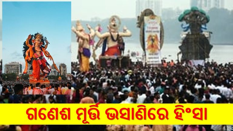 ଗଣେଶ ପୂଜା: ଆଡ଼ମ୍ବର ବେଶୀ, ଶ୍ରଦ୍ଧା କମ୍‌