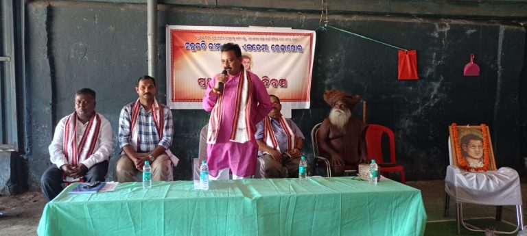 ସନ୍ଥକବି ଭୀମ ଭୋଇ ଏକାଡେମୀର ପ୍ରତିଷ୍ଠା ଦିବସ