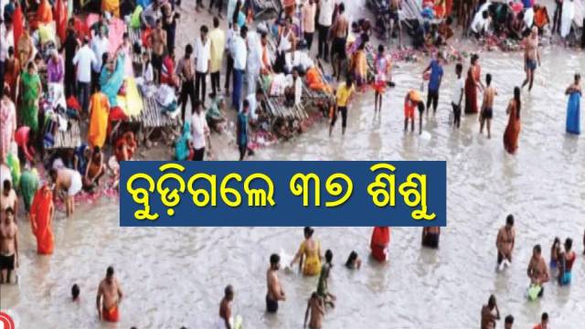 ଜଳାଶୟରେ ଉତ୍ସବ: ଅବହେଳାରୁ ମୃତ୍ୟୁ